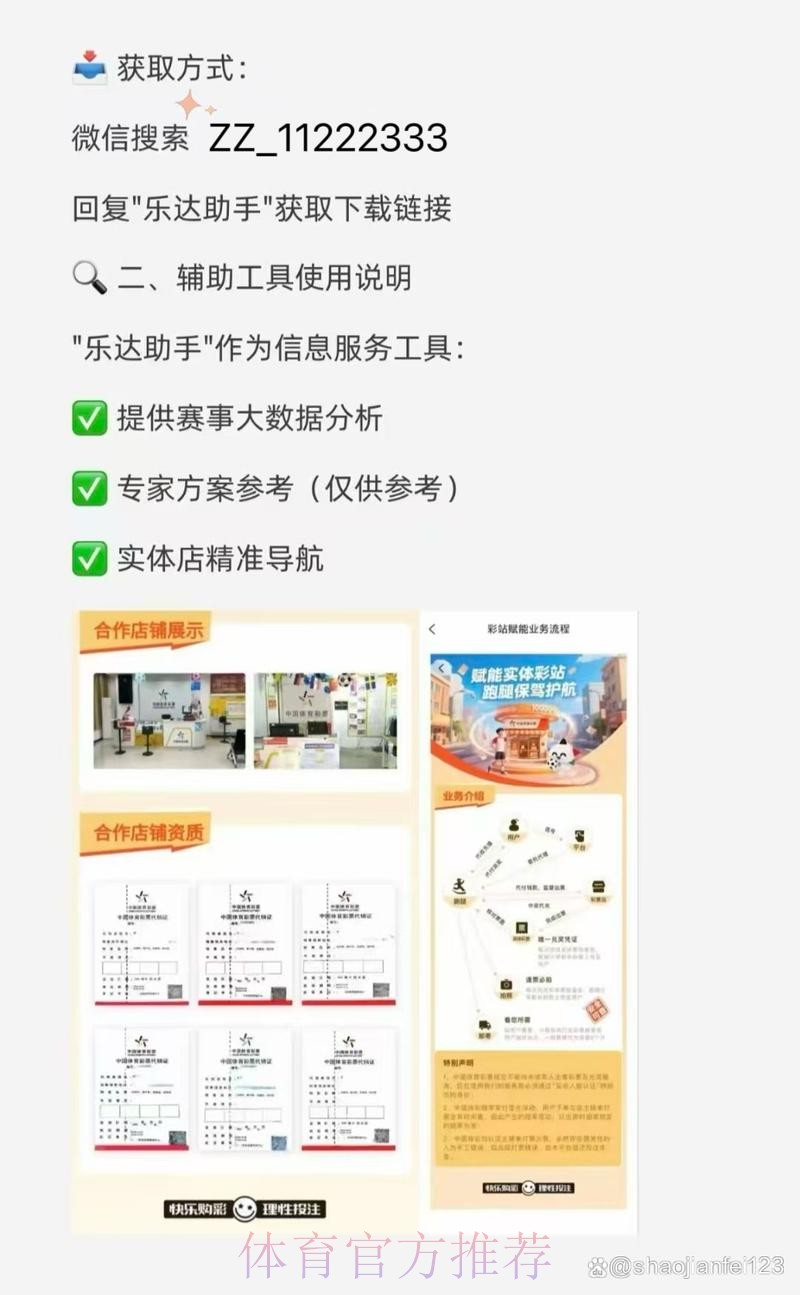 2026世界杯买球攻略大全