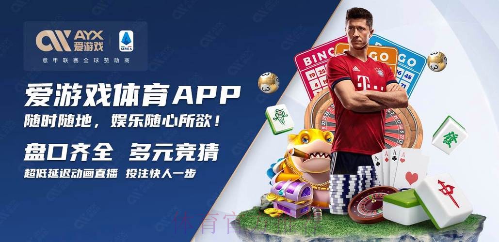 世界杯买球入口全站官网直达